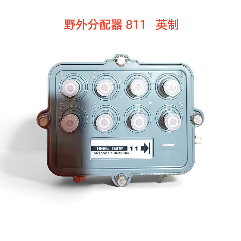 有线电视室外5-1000mhz八路分支分配器野外CATV Outdoor 8Way tap
