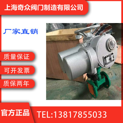 G941J电动衬胶隔膜阀