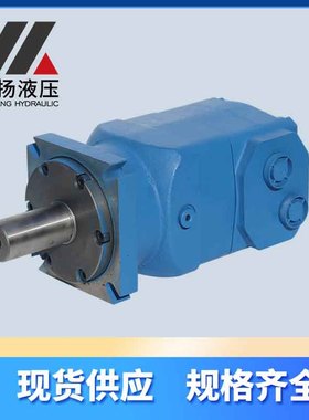 BMV/OMV系列履带行走1750排量低速大扭矩摆线液压马达生产厂家