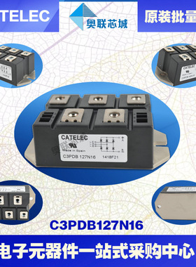 C3PDB127N12 C3PDB127N14 C3PDB127N16 C3PDB127N18整流桥