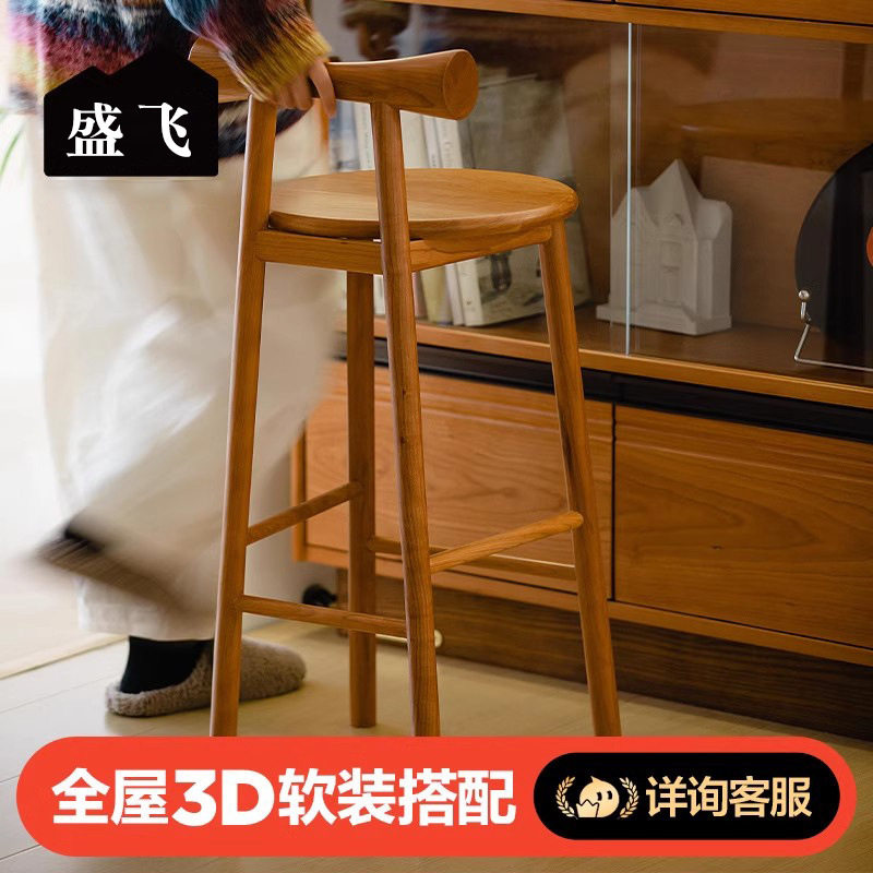 蝴蝶吧椅樱桃木家用日式吧台椅子北欧现代实木高脚凳靠背圆凳
