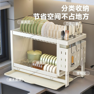 2026刀架碗碟盘架沥水架收纳架厨房台面置物架家用碗柜多功能筷筒