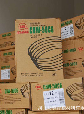 四川大西洋CHM-91不锈钢实心气保焊丝 ER90S-B9不锈钢实心焊丝