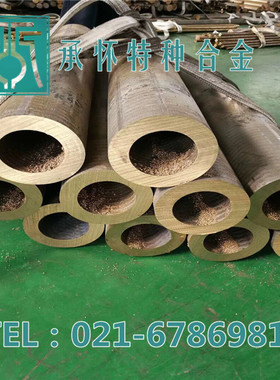 【承怀特种合金】供应C67500锰青铜棒 C67500锰青铜板 管