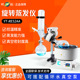 上海叶拓YT RE52AA 实验室提纯浓缩真空旋转蒸馏仪发器旋转蒸发仪