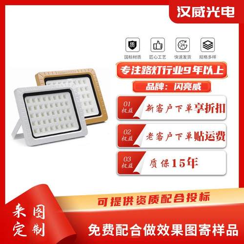 源头工厂定制防爆灯车间厂房仓库隧道工作防爆灯