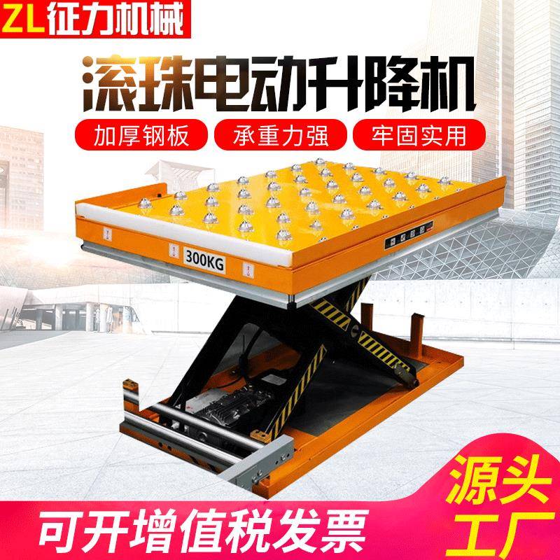 滚珠滚筒式升降机起重装卸流水线电动升降台提升机固定自动化平台