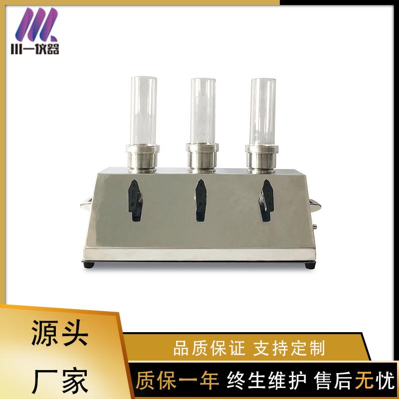 3位微生物限度检测仪CYW-300B内置泵一体式不锈钢全封闭培养装置