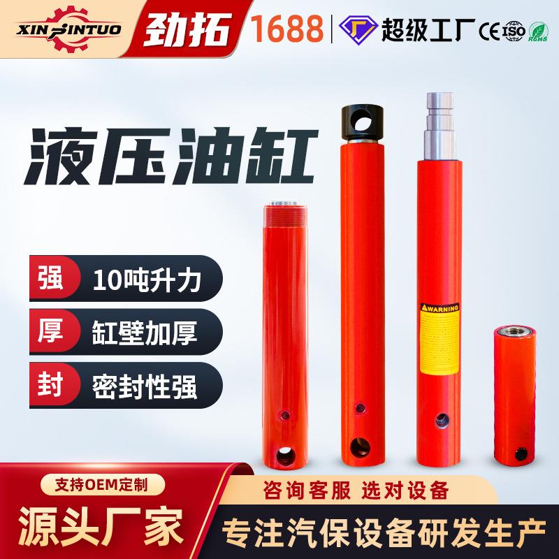 汽车大梁校正仪专用液压油缸轮腿摆动腿钣金配件工厂直销