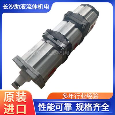 三联液压泵ALPA3-D-50-D+GHPI2-12-D+GHPP2-D-12-D