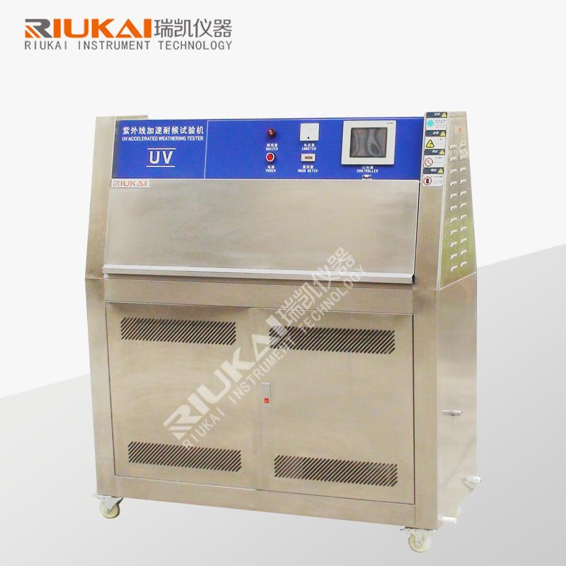 QUV紫外线老化箱塑料紫外线老化测试仪紫外线加速耐候试验机