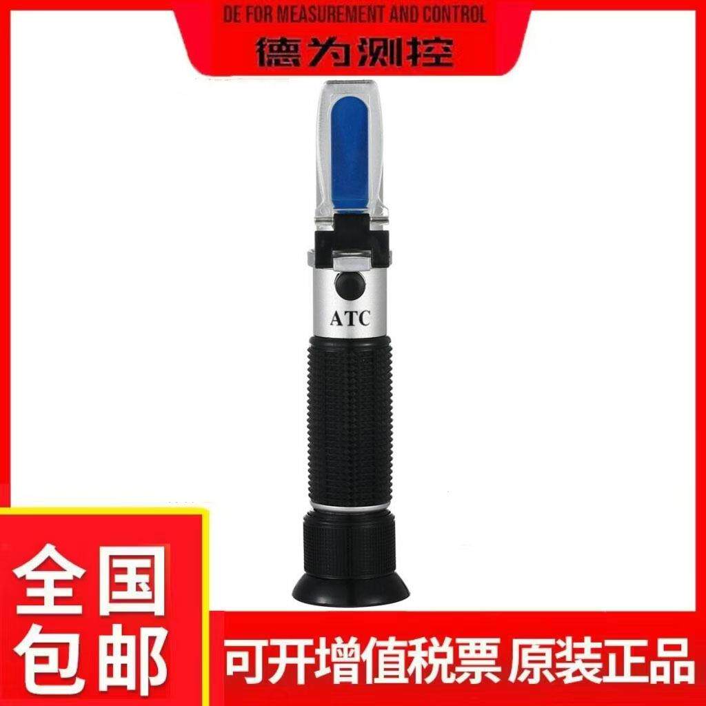 铜质折光仪HT612ATC牛奶掺水检测仪0-20%Milk浓度计折射仪