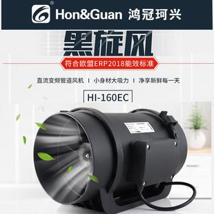 鸿冠管道风机接管160/200mm抽油烟机排风扇厨房排烟机排气扇低噪