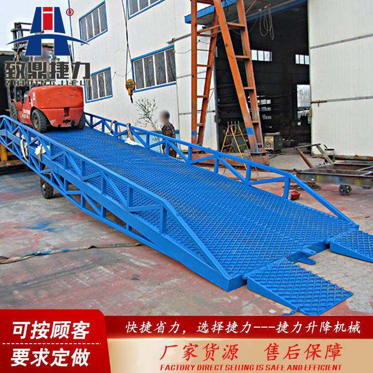 厂家供应集装箱液压装卸货平台移动牵引登车桥仓库坡道卸货神器,搬运/仓储/物流设备,其他起重搬运设备,淘宝优惠券,粉丝福利购,淘宝优惠卷