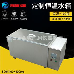 仪器不锈钢恒温水箱电加热工业循环水箱实验室恒温水箱