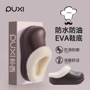防油防滑防水勃肯包头eva鞋 冬季 女士2025新款 朴西厨房专用厨师鞋