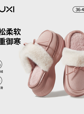 朴西厚底棉拖鞋女士家居秋冬季保暖防滑加厚毛绒2025新款穆勒棉鞋