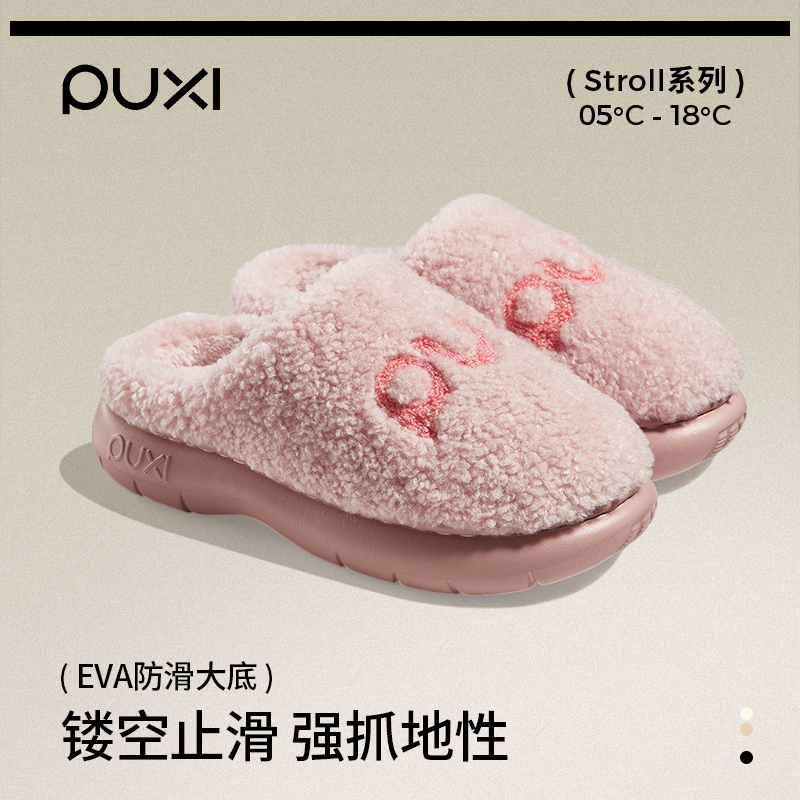 朴西棉拖鞋女款加绒保暖拖鞋2025新款秋冬季家居室内毛毛绒棉拖女