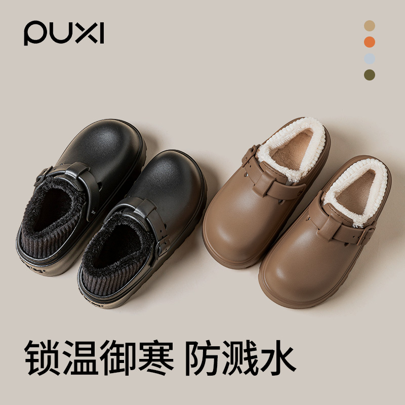 朴西包跟棉拖鞋女士冬2025新款