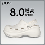 女士高跟夏季 外穿沙滩2025新款 增高时尚 朴西厚底洞洞鞋 包头凉拖鞋