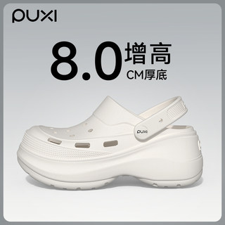 朴西厚底洞洞鞋女士高跟夏季外穿沙滩2025新款增高时尚包头凉拖鞋