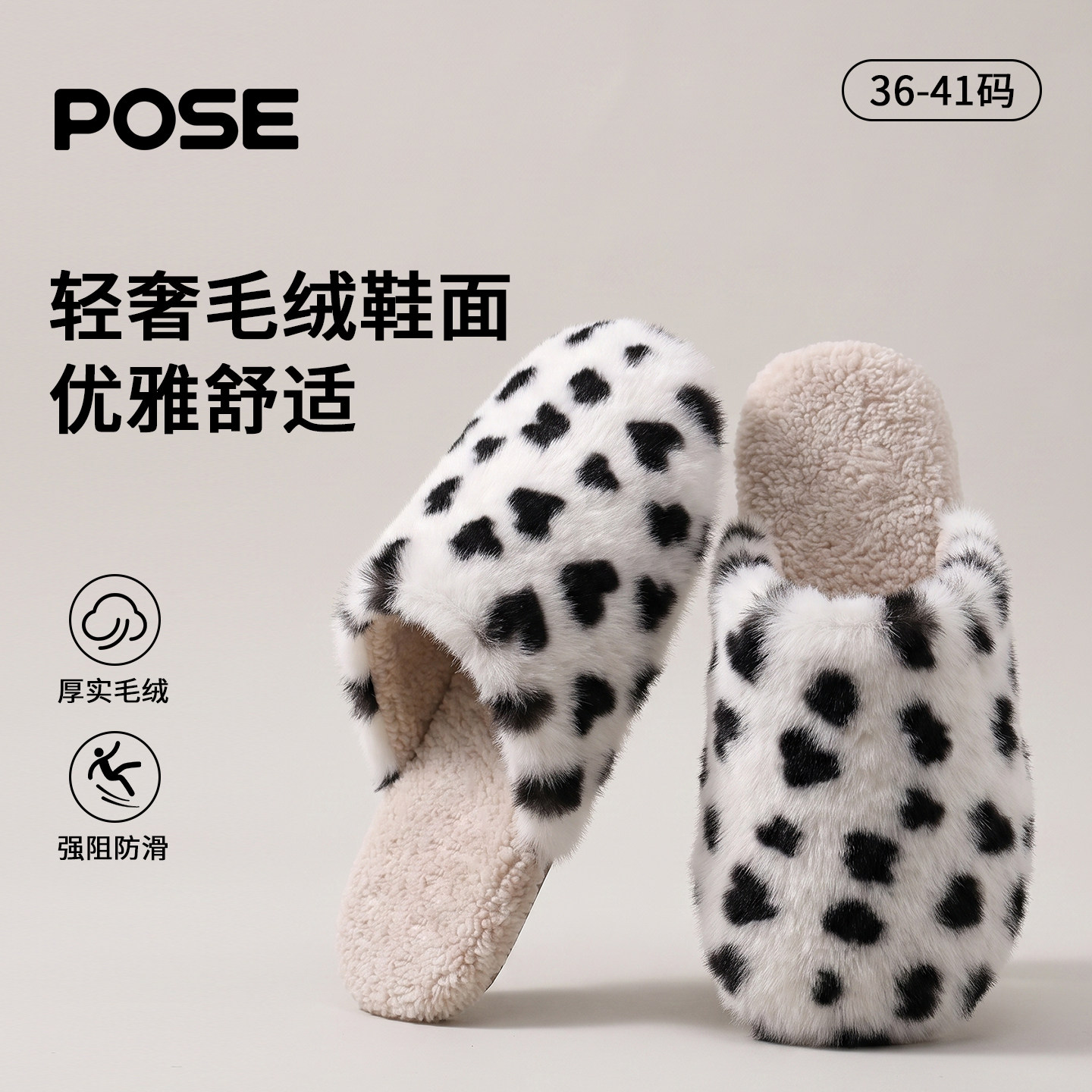 朴西加绒保暖静音软底棉拖鞋女款