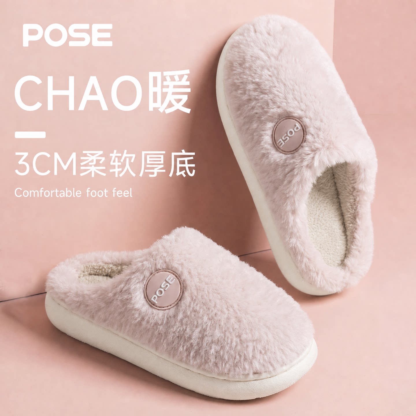 朴西冬季加绒保暖软底棉拖鞋女士