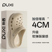 朴西包头洞洞鞋 厚底eva踩屎感沙滩凉拖鞋 女士夏季 户外穿2025新款