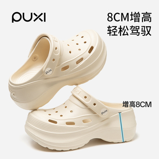 朴西洞洞鞋女士2026新款夏天外穿厚底增高踩屎感沙滩防滑防臭拖鞋
