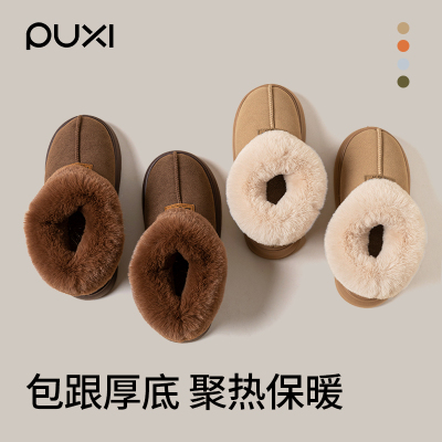 朴西毛毛绒棉拖鞋女款2025新款