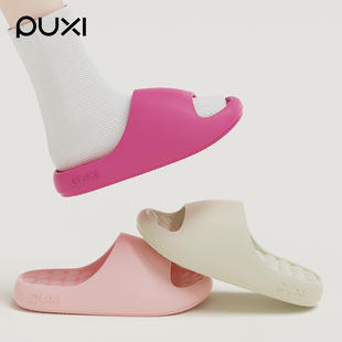 朴西厚底凉拖鞋女夏季外穿踩屎感室内家居浴室防滑防臭男情侣EVA
