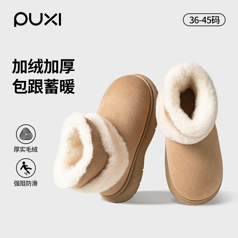 朴西包跟厚底棉拖鞋加厚女士秋冬季保暖户外穿2025新款毛毛绒棉鞋