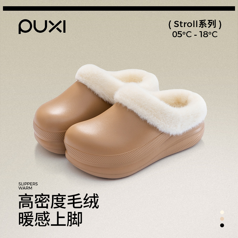 朴西防水雪地靴冬季加绒加厚2025新款保暖户外厚底增高棉拖鞋女士