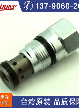 WINNER台湾原产地货源 单向阀 现货供应CV16A2070N液控单向阀