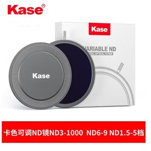ND1.5 Kase卡色可调减光镜可变ND中灰密度镜ND3 ND6 5档 1000