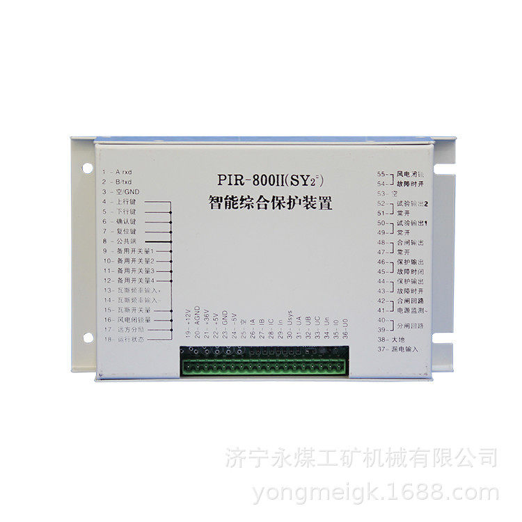 PIR-800II(SY2)智能综合保护装置  颐坤自动化矿用保护器