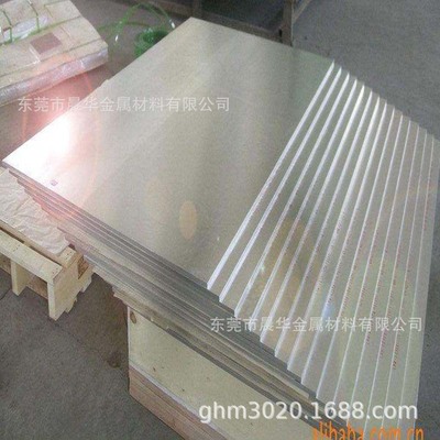 厂家直供AZ31B镁板 镁棒 1-150mm 东莞镁合金棒 镁合金板AZ31B