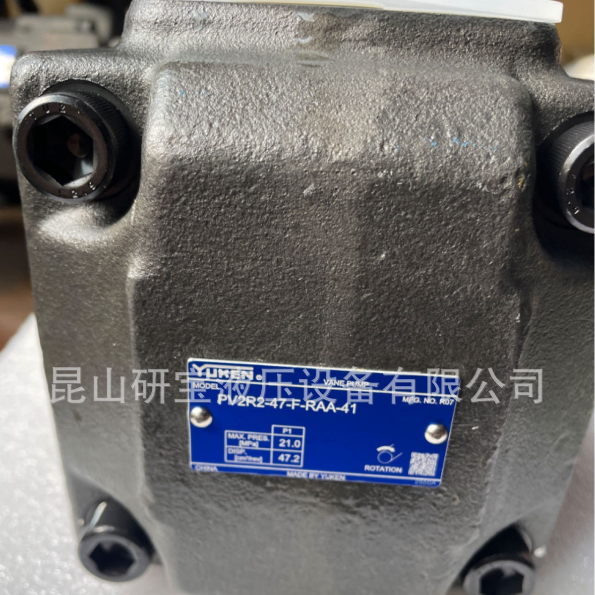 PV2R2-47-F-RAA-41