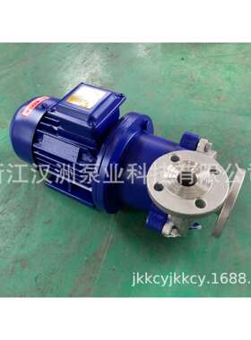 汉洲泵业优惠不锈钢磁力泵25CQ-15PB甲苯输送泵精细化工泵