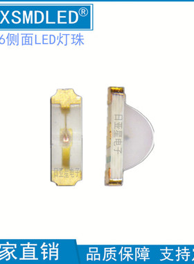 1206侧面冰蓝光1204侧贴紫色紫光395NM高亮led灯珠发光二极管