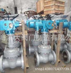 Z941H-16C 电动法兰铸钢闸阀DN32 40 50 65 80 100 125 150 200