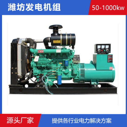 养殖场备用30千瓦发电机组 潍坊K4100D四缸30KW柴油发电机组
