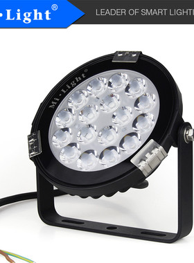 milight 9W RGB+CCT智能LED景观灯（高压版）AC86~265V FUTC02