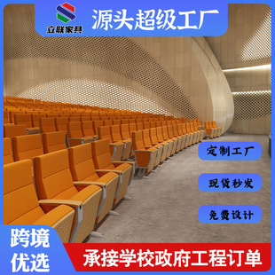 礼堂椅排椅学校报告厅会议室座椅阶梯教室电影剧院带桌板软包椅