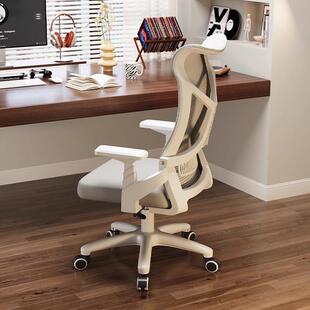 人体工学椅子久坐舒适职员办公椅可升降旋转网布靠背椅家用电脑椅
