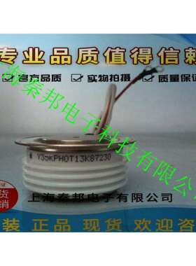 销售台基KP100A600VKP100A800VKP100A1200V晶闸管模块