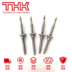 THK滚珠丝杆 BIF2505-7 BIF2505-10 BIF2506-5 BIF2506-6
