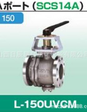 开滋KITZ 阀门L-150UVCM-25A  L-150UVCM-40A