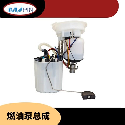 4G0919051C  EM11058汽车燃油泵总成输油泵A6L单管 13-17辉昂16