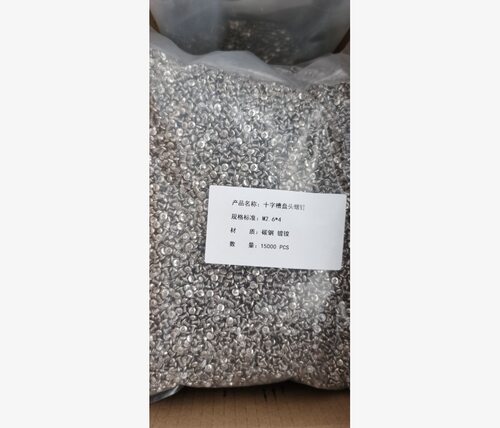 不锈钢梅花球面圆柱头机螺钉 DIN7985  M2.6X4镀镍